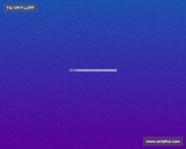 2026年世界杯官方臂章设计亮相象征荣耀与激情的全新赛事标识 2026年世界杯官方臂章设计亮相象征荣耀与激情的全新赛事标识